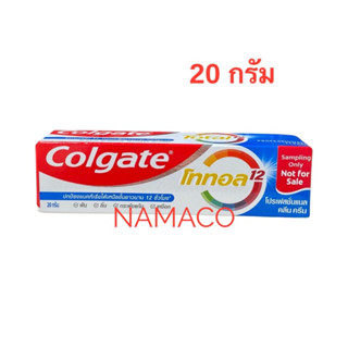 Colgate toothpaste Total Professional Clean (Gel) 20 กรัม คอลเกต โททอล โปรเฟสชั่นแนล คลีน (เจล)