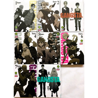 GANGSTA เล่ม 1-8 จบ [แพ็คชุด]