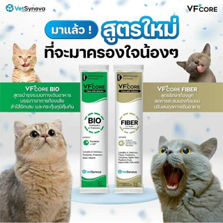 แบ่งขาย 10 ซอง VFcore อาหารเสริมไลซีน บำรุงเลือด บำรุงข้อ เสริมวิตามิน ในรูปแบบขนมแมวเลีย