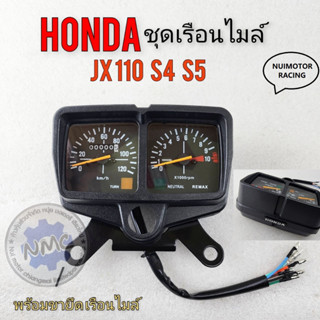 jx110 s4 s5v เรือนไมล์ jx110 s4 s5vไมล์เหลี่ยม ชุดเรือนไมล์ honda jx110 พร้อมขายึด ของใหม่ค้างสต็อก