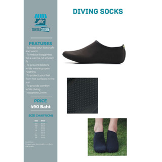 Scuba Socks ถุงเท้าข้อสั้นดำน้ำสำหรับใส่กับฟิน full foot neoprene 2 mm พร้อมส่ง