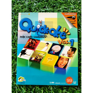 VCD แผ่นเพลง Grammy - Quick-Oke vol.1 /เสือ ธนพล/อัสนี &amp; วสันต์/Clash/อ้น ศรีพรรณ/แอน &amp; ศิรศักดิ์