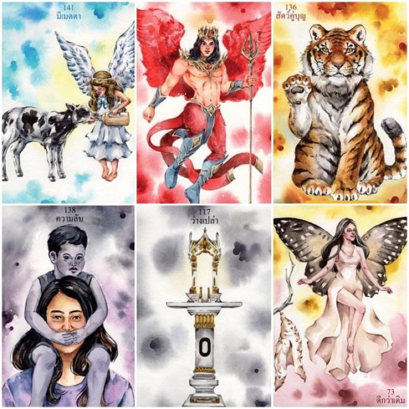 ญาณ ณ โลก pocket ใหม่ มินิ 2566 ส่งไวมาก ของแท้ แถมไฟล์อีบุค (กทม.ส่งแมสได้)