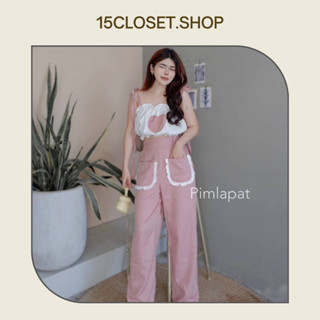 ชุดเวตเสื้อครอปสายเดี่ยวผูกไหล่ แต่งปักลายหัวใจ+กางเกงขายาวทรงกระบอก
