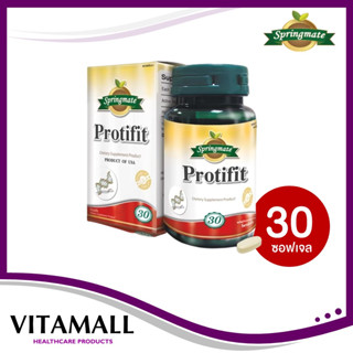 SPRINGMATE PROTIFIT 30 TABLETS โปรตีนคอลลาเจน 1500 mg 30 เม็ด บำรุงร่างกาย บำรุงสมอง เสริมสร้างกล้ามเนื้อ🔥นำเข้าจากUSA🔥