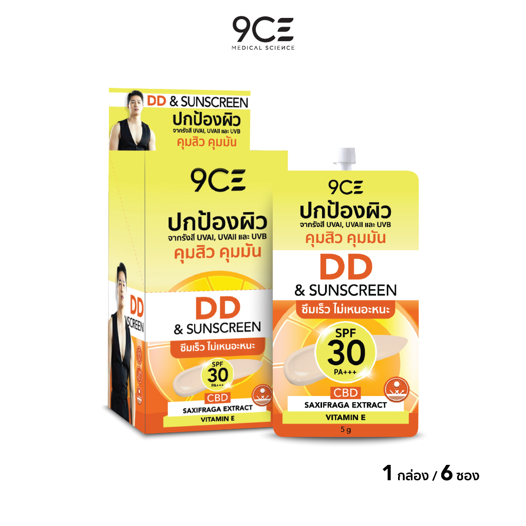 9CE DD SUNSCREEN ครีมกันแดด SPF 30 PA+++ ปกป้องรังสี UVAI UVAIl UVB ไม่เหนียวเหนอะหนะ 5ml x 6 Pcs FG