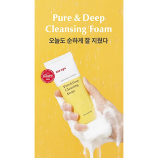 [พร้อมส่ง] 🇰🇷 ของแท้ Ma:nyo Factory Pure &amp; Deep Cleansing Foam 100ml