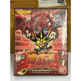 yugioh card album (ไม่มีการ์ด)