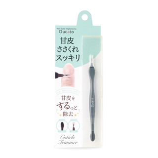 Ducato - กรรไกรตัดหนัง - Cuticle Trimmer (846118)