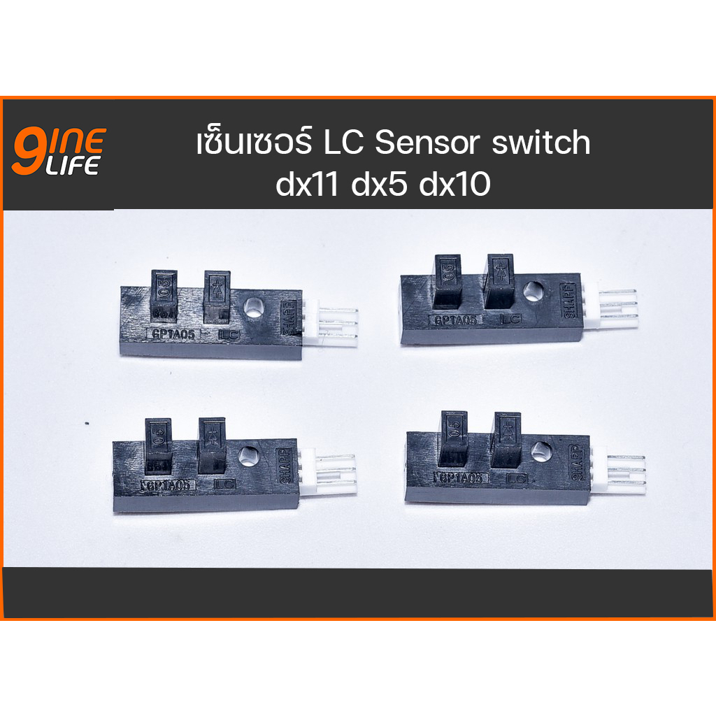 เซ็นเซอร์ LC Sensor switch สำหรับ dx11 dx5 dx10