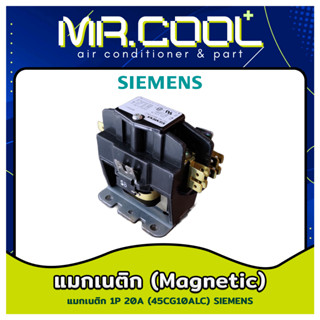 แมกเนติก SIEMENS 20A 1P (45CG10ALC)