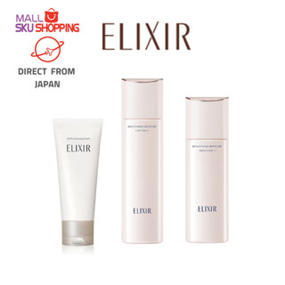 【Direct from Japan】ELIXIR WHITE Purify Cleansing Foam 145g / Lotion 170ml /  Emulsion 130ml