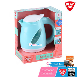 ❤ ลดเพิ่ม 10% โค้ด 10DDXSEPW3| ของแท้ ❤ Playgo 3194 กาต้มน้ำ(สีฟ้า) MY BOILING KETTLE (BLUE)