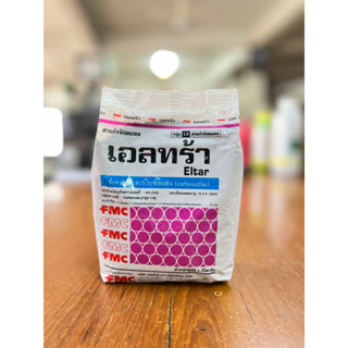 เอลทร้า 5G 1kg คาร์โบซัลแฟน ป้องกันและกำจัด แมลงทุกชนิด กันปลวก แบบโรยดิน