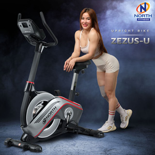 จักรยานนั่งปั่น North Fitness รุ่น Zezus-U