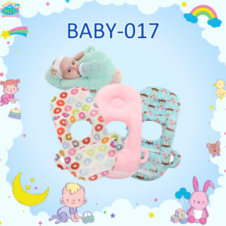 BABY-017หมอนรองจับขวดนม