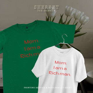 เสื้อยืดลาย rich man | sherbet teeshop