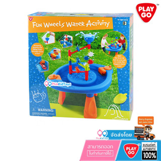 ❤ ลดเพิ่ม 10% โค้ด 10DDXSEPW3| ของแท้ ❤ Playgo 5461 โต๊ะกิจกรรมสไลด์เดอร์น้ำวน SPINNING WATERSLIDE TABLE