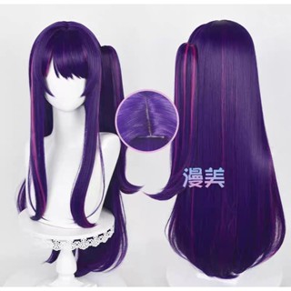 🔶 Pre-Oder 🔶 วิก ไอจัง เกิดใหม่เป็นโรคโอชิ  Oshi no ko Ai Wig Cosplay