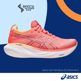 Asics Gel-Nimbus 25 (Wide) สำหรับผู้หญิง