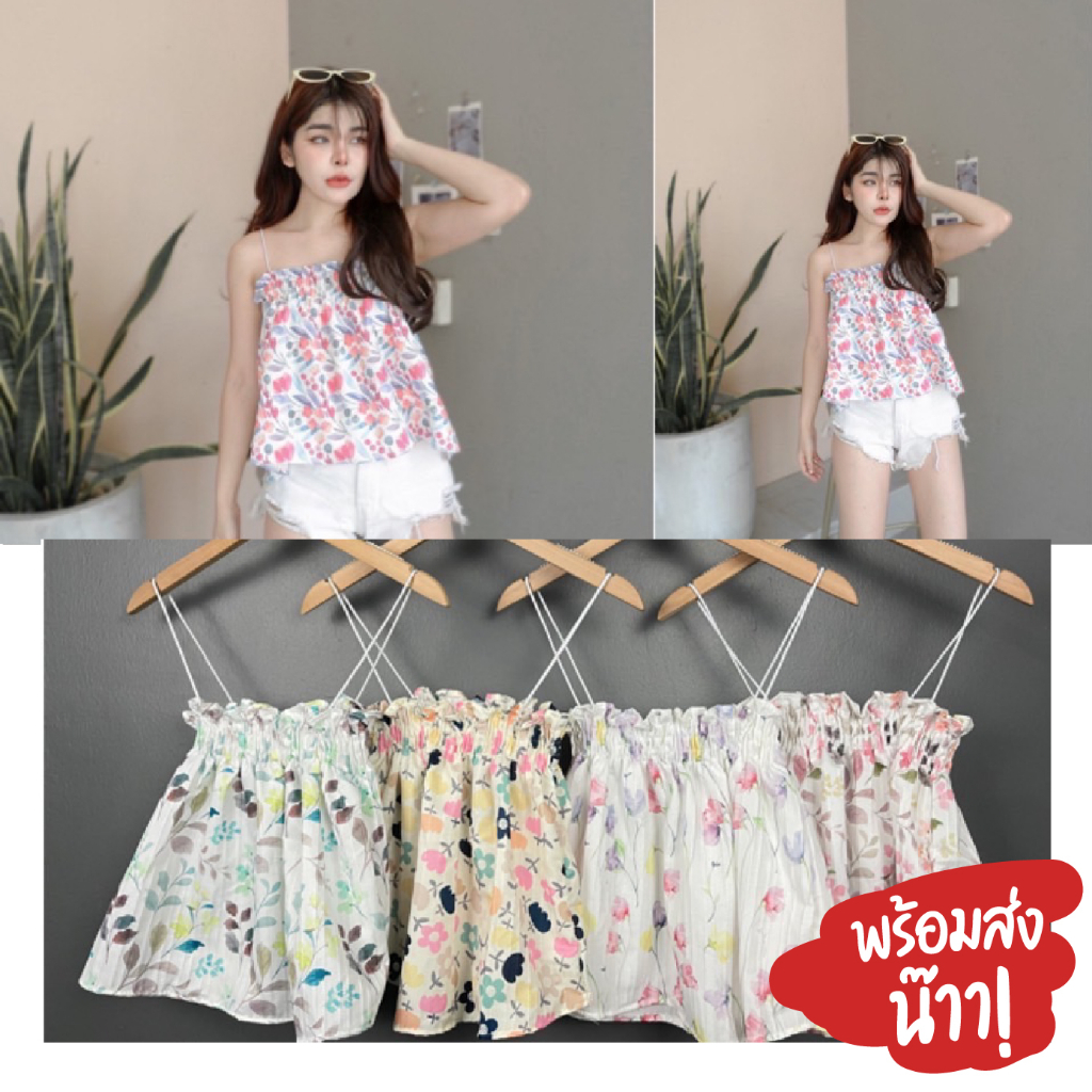 NEW ARRIVAL ครอป สายเดี่ยว จั้มอก สายสปาเก็ตตี้ น่ารักๆ