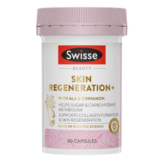 Swisse Beauty Skin Regeneration+ 60 capsules