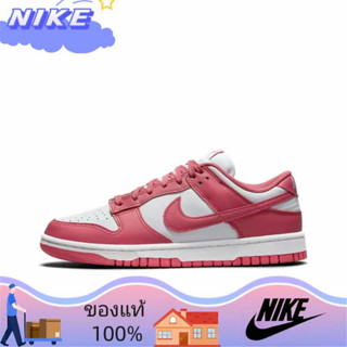 Nike Dunk Low “Archeo Pink”【ของแท้ 100%】