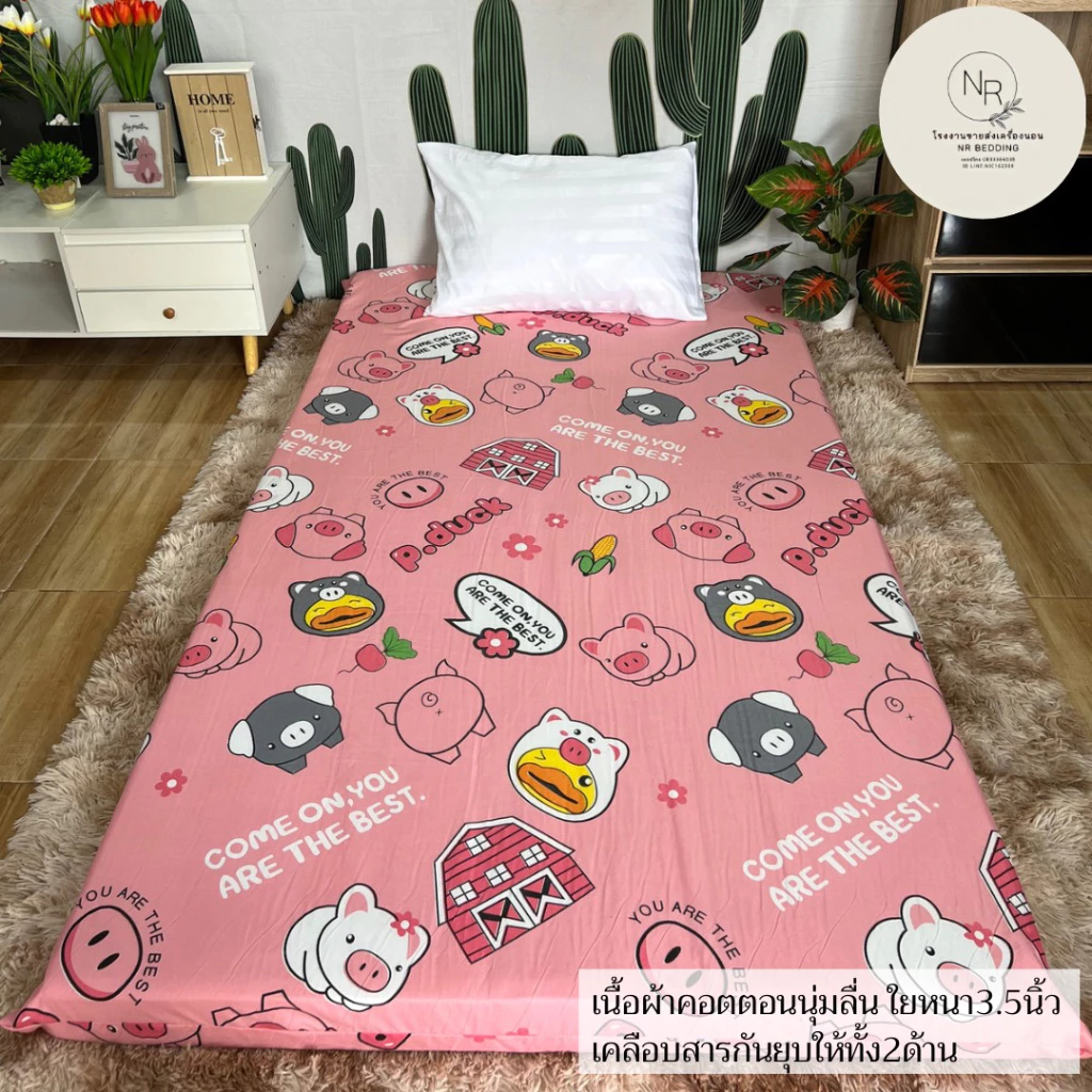 ที่นอนปิคนิค ใยหนา เนื้อผ้าคอตตอน ถอดซักได้ thumbnail 8