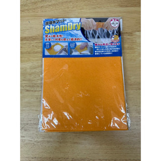 ผ้าเช็ดซับน้ำอเนกประสงค์ 35*25 ซม. ตัดแบ่งได้ ยี่ห้อSEIWA PRO