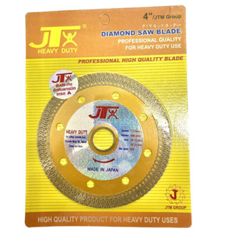 ใบตัดกระเบื้อง JT 4" นิ้ว2 in1 Goldลายไทย 115 มิล