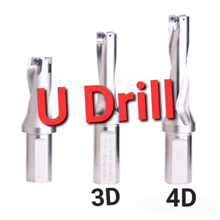 Udrill 4D 16.5มิล &lt;4เท่า&gt;  ยูดริว ส่งจากสมุทรปราการ