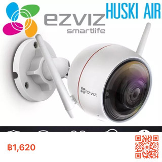 กล้องไอพีไร้สาย EZVIZ HUSKY AIR C3W 2 Megapixel