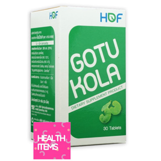 ((ใบบัวบก)) HOF Gotu Kola Extract สารสกัดจาก ใบบัวบก (30 เม็ด)