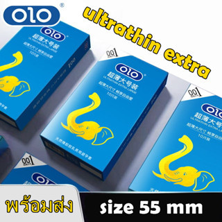 ULTRATHIN EXTRA LARGE ถุงยาง size 55 ไม่ระบุบชื่อสินค้าหน้าพัสดุ