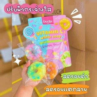 สบู่โดนัทขนเพชร🍩สบู่รวมวิตามินคอลลาเจนเร่งขาว