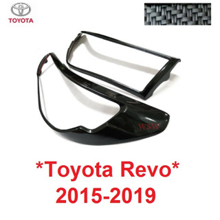 ครอบไฟหน้า ลายเคฟล่า TOYOTA HILUX REVO 2015 - 2019 โตโยต้า รีโว่ ครอบไฟ ฝาครอบหน้า ชุดแต่ง ไฟ ROCCO แต่งไฟ 2018 2017