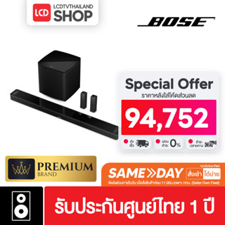 Bose Premium Home Theater System with Dolby Atmos Soundbar 900,BASS MODULE 700,SURROUND SPEAKERS 700 รับประกันศูนย์ไทย