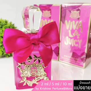 JUICY COUTURE Viva La Juicy Pink Couture EDP น้ำหอมแท้แบ่งขาย