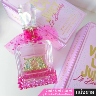 JUICY COUTURE Viva La Juicy Le Bubbly EDP น้ำหอมแท้แบ่งขาย