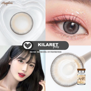 Kilaret Gray &amp; Brown มาญ่าเลนส์