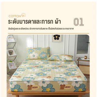 ผ้าปูที่นอนกันไรฝุ่น พร้อมส่ง ผ้าปูที่นอน6ฟุต โครงสร้างสามชั้น ชุดผ้าปูที่นอน ผ้าปูที่นอน( ปลอกหมอน) มี3.5ฟุต/5ฟุต/6ฟุต
