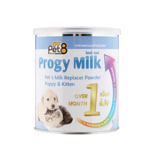 นมผง สำหรับสัตว์ Pet8 Progy Milk นมผงสุนัข แมว