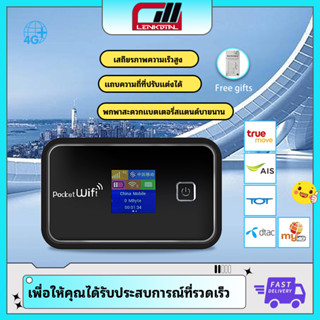 H4500 เราน์เตอร์ไร้สาย 4G LTE Dongle 4500mAh 150Mbps USB ซิมการ์ด WiFi ขนาดเล็ก