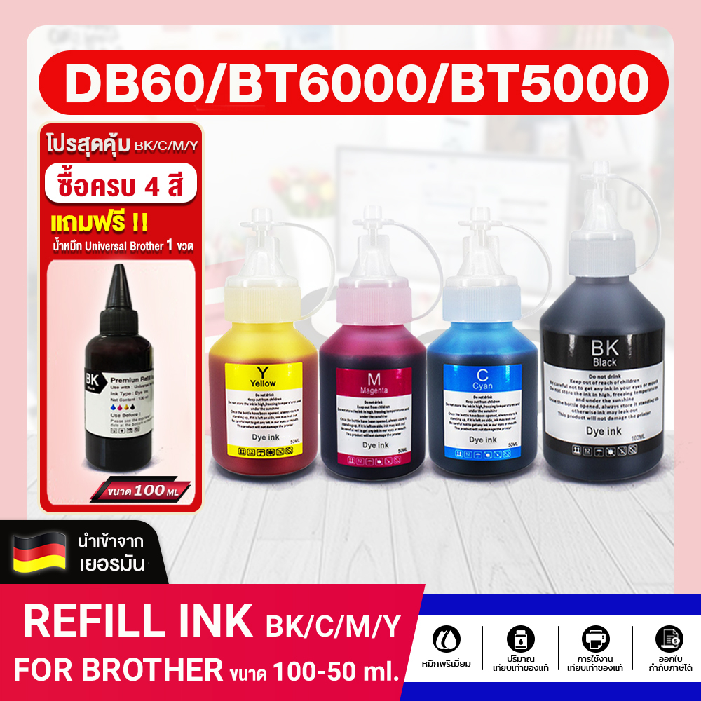 Ink For Brother Ink For BT-D60BK, Refill Ink BT5000C/M/Y 4Colors For DCP-T220 T310 T420W T510W T520W