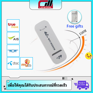 H760 4G LTE USB Modem Wifi Hotspot pocket wifi ตัวปล่อยสัญญาณไวไฟฮอตสปอต Pocket Wifi Aircard Wifi Modem 4G LTE