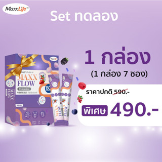 1 กล่อง (7 ซอง) - โปรไบโอติกส์ เยลลี่   Maxxflow probiotics jelly