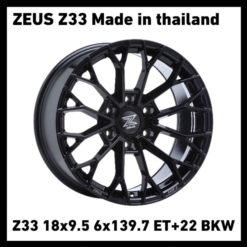 แม็กใหม่ขอบ 18 Zeus by lenso สีดำด้าน