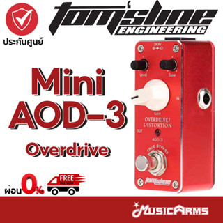 TOMSLINE Mini AOD-3 Overdrive เอฟเฟค Tom’s Line AOD-3 Mini Overdrive Distortion เอฟเฟคก้อน / เอฟเฟคกีตาร์