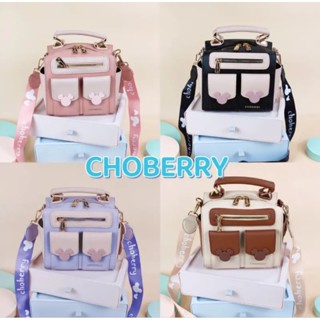 กระเป๋าถือ กระเป๋าสะพายข้างทรงหมอน หน้ามิกกี้ สีพาสเทล แบรนด์ Choberry (โชเบอรี่)