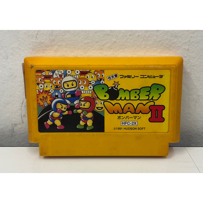ตลับแท้ [FC] [0306] Bomberman II (Japan) (HFC-2X) Famicom
